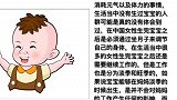 孩子在这个时间点出生，大人孩子都有福