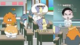 星座狗联盟：上课为什么睡觉？这个星座的理由亮了