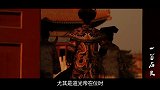 刚入宫就被降级，却为皇帝生4子，最后清帝都是她后代