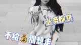 有谁知道立刻有的拼音么？