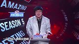 王建国：丁太升→添堵的声音！易立竞恨得牙痒痒