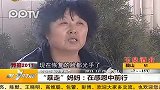 “暴走”妈妈在感恩中前行