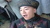钦差：和珅之子嚣张跋扈，自认县令拿他没办法，县令暴怒：杖毙！
