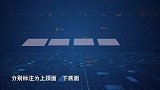 三维空间版“俄罗斯方块”,王昱珩忍不住感慨太难了!