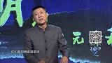 朱元璋给两万大军送行，没想到刚走上官道，就被别人偷袭了