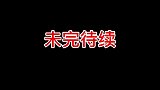 这个兄弟太有意思了吧，能帮我找到他吗吃鸡