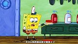 海绵宝宝把痞老板打扮成海胆美妞，施展美人计，竟被海胆大哥看上