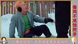 欧阳锋背后偷袭，没想到偷鸡不成蚀把米，出现种种意外，太搞笑了