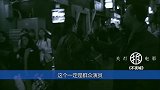 葛颖拆解长镜头之《不夜城》