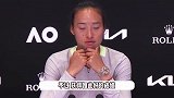郑钦文获澳网亚军,斩获超800万奖金,本人却因错失冠军痛哭