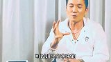隔着屏幕都能感受到常威在威胁我!