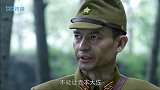 长城红：卧底少佐凯旋而归，还带来个大佐俘虏，这下好看了