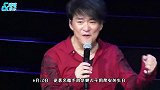 周华健为儿子庆生，31岁周厚安满脸皱纹，父子同框被调侃像兄弟