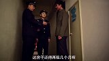 小偷夫妻刚生下孩子就被判刑，警察所长收养了孩子！