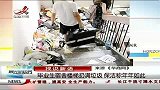 晨光新视界-20120707-毕业生宿舍楼梯仍满垃圾.保洁称年年如此