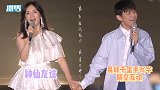 暖！何炅谢娜牵手合唱《朋友请听好》，易烊千玺手写歌词隔空互动