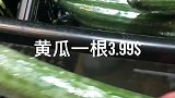 一天的最低收入在超市能买什么。