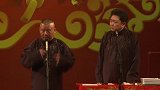 德云社，于谦出差回来，媳妇儿大变活人，于谦都愣了