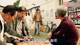穷小伙装大老板骗婚，事情败露后，下跪求原谅