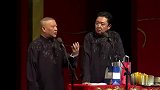 郭德纲搞笑相声，这也是底子了，有点意思