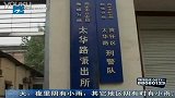 网吧被劫持 两少女机智逃脱-4月13日