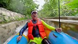 高山滑水不要太爽，卡上点了 ～ 旅行大玩家 让我们荡起双桨dj 峡谷漂流 一起享受大自然的美