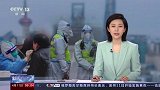 上海：新冠肺炎疫情防控·此轮疫情截至4月9日，已出院和解除医学观察人员11000多人