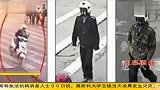 武汉建行爆炸作案嫌疑人王海剑昨日被批准逮捕 20111231 第一时间