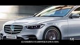 全新一代奔驰S级渲染图曝光！这外观，基本无悬念了！