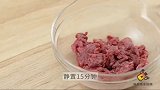 牛肉这样做，好吃的不得了