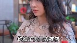 为什么不让女友去夜店，看完你就明白了