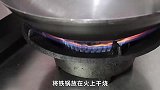 中华传承几千年的铁锅，为什么非要开锅才能用？不开锅行不行？