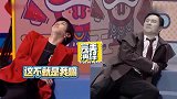 沈腾华晨宇完全不在同一频道，腾哥的脑回路让花花无奈