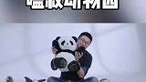 你最喜欢的动物玩偶是什么！