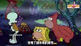 海绵宝宝：章鱼哥穿梭时空，真香定律从不缺席