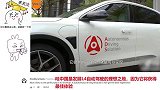 老外：中国是发展L4自动驾驶的理想之地