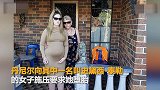 【澳大利亚】男子同时交往3名女子 3人一起怀孕结果悲剧了