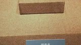 文物 第二遍火起来