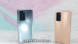 华为P40阉割厉害？上手后，卖点还是很精确的！