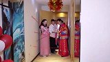 【河南】伴娘设卡困住新郎 伴郎神助攻假摔帮新郎解围
