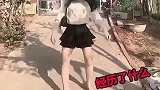 上山大摇大摆，下山一瘸一拐