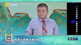 大医本草堂-20240107-三花养肺散结，化解癌前危机