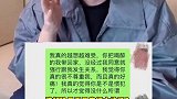 钱枫一周前签艺人艺德承诺书 这仅仅只过了7天…就被举报性侵