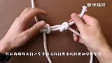 五种实用绳结，绞刑结、加强版称人结