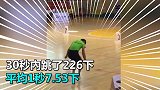 神童1秒跳绳7下 裁判重播8次才算出成绩