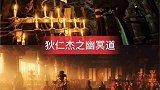 几部即将上映的古装电影，精彩的动作片