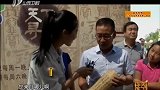 爷爷辈传下巨型笔筒，专家鉴定吓得男子一身冷汗，当场懊悔不已