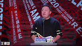 阎鹤祥系列五，吐槽五条人，把建国刮上了，还挺搞笑