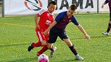 《中国足球小将经典赛事》曼努埃尔卢克杯 小将0-1巴塞罗那