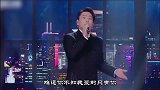 情歌王子张信哲演唱《你啊你啊》唱的如痴如醉，闽南语的天籁之音